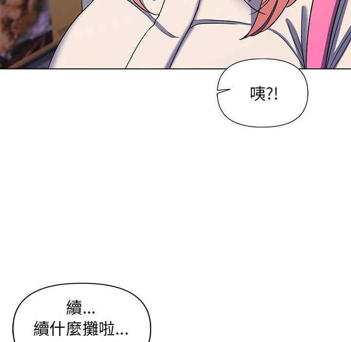 大学生活就从社团开始