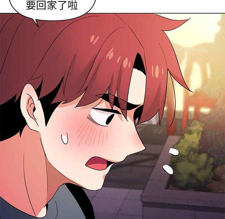 大学生活就从社团开始