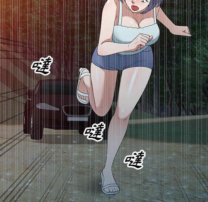 掠夺的滋味/沉重的契约