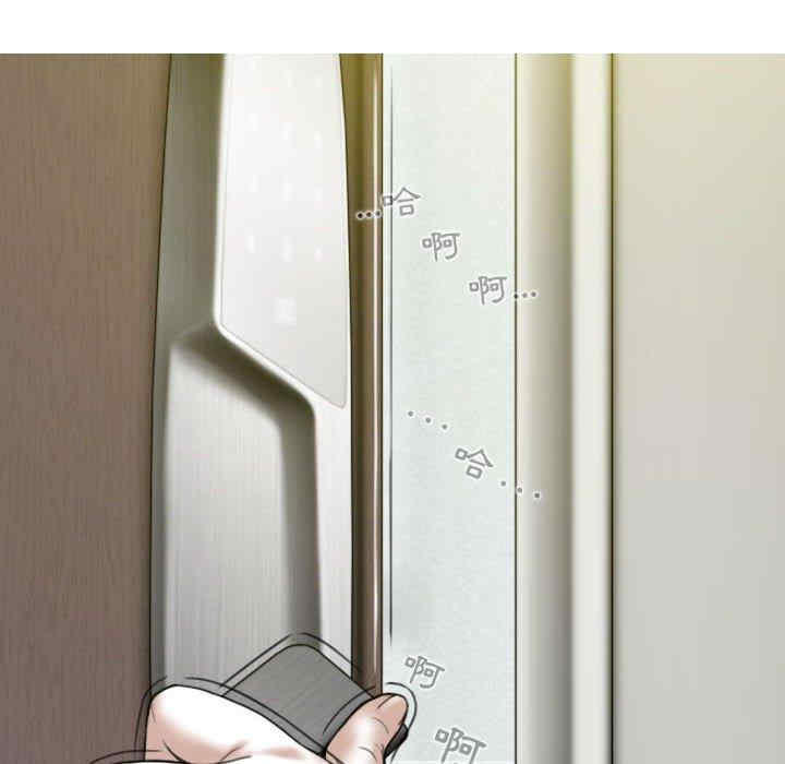 女性友人/换友派对