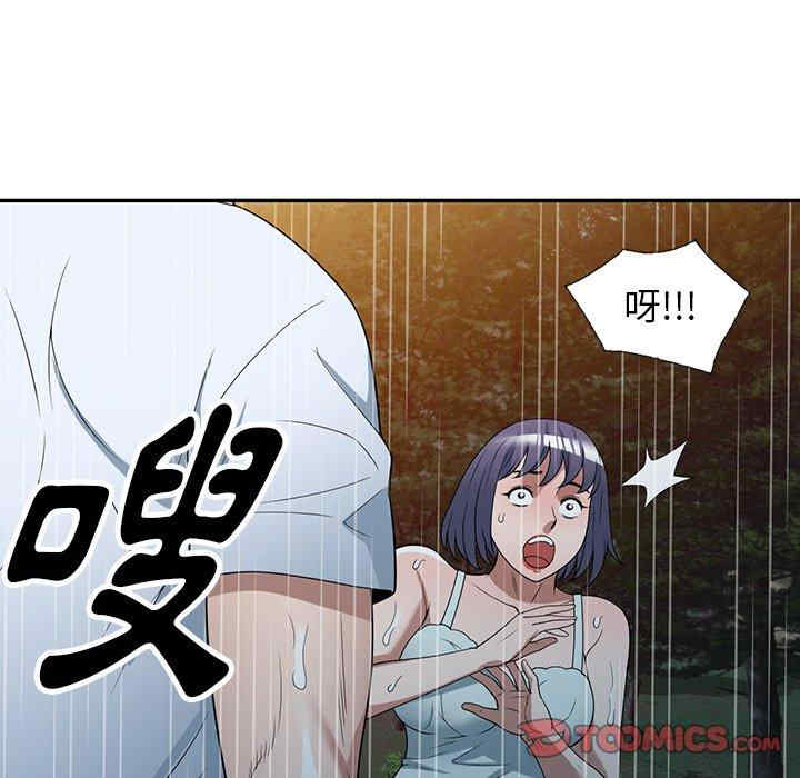 掠夺的滋味/沉重的契约