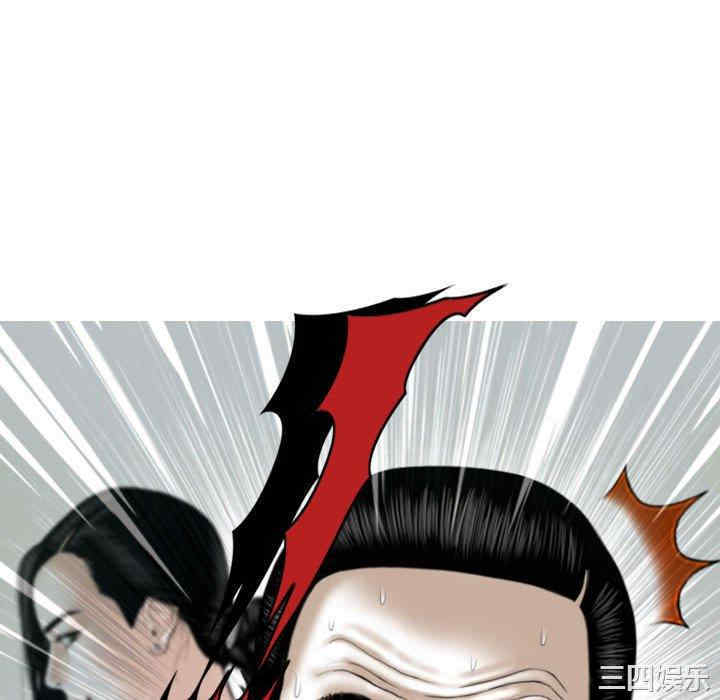 女性友人/换友派对