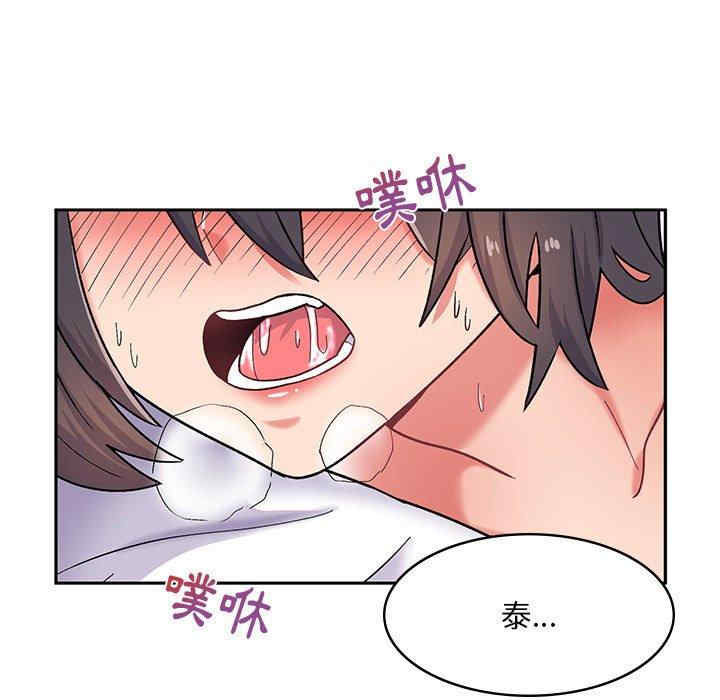 顽皮少女敏儿/顽皮女孩敏儿