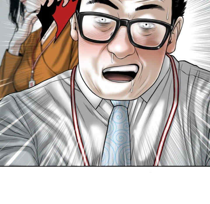 女性友人/换友派对