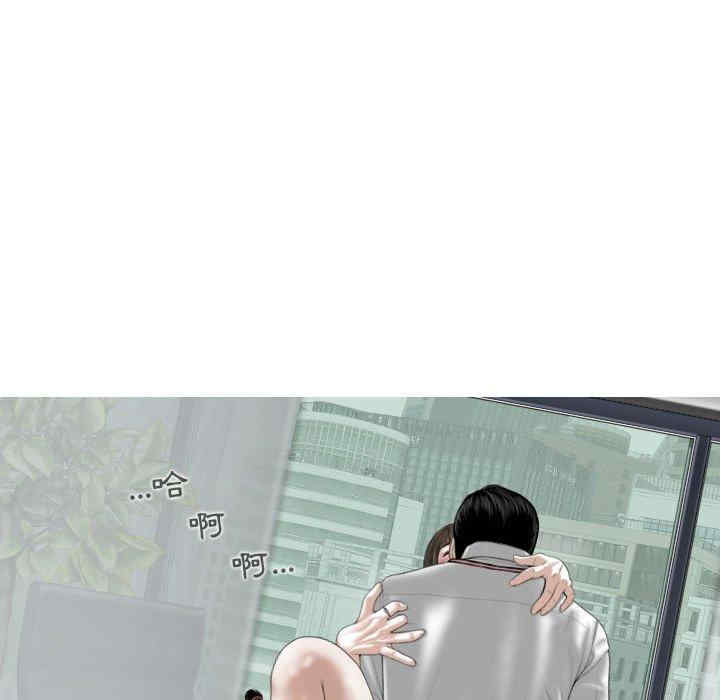 女性友人/换友派对