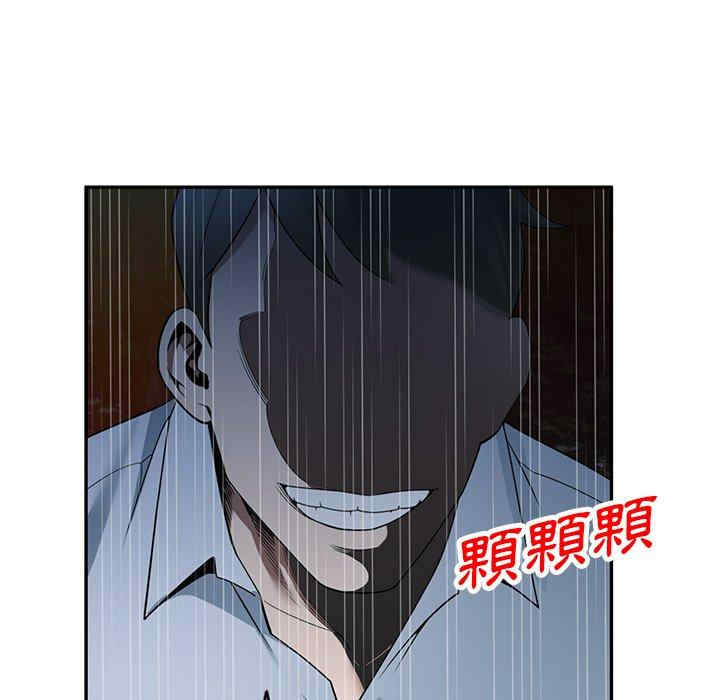 掠夺的滋味/沉重的契约