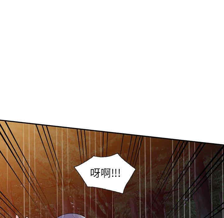 掠夺的滋味/沉重的契约