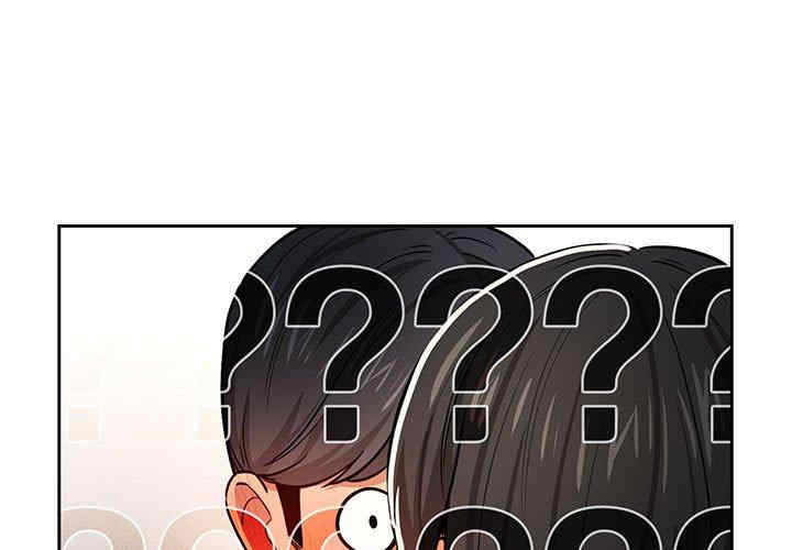 疫情期间的家教生活/疫情下的家教生活