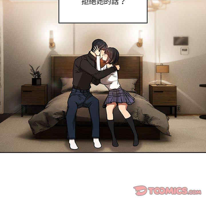 疫情期间的家教生活/疫情下的家教生活