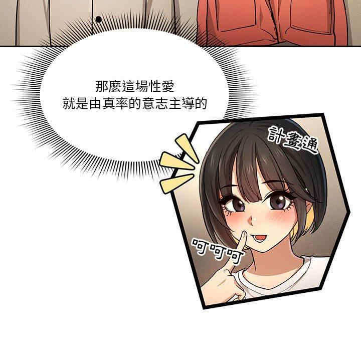 疫情期间的家教生活/疫情下的家教生活