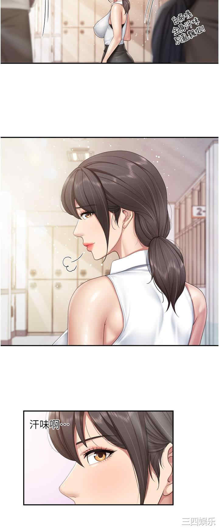 亲子餐厅的妈妈们