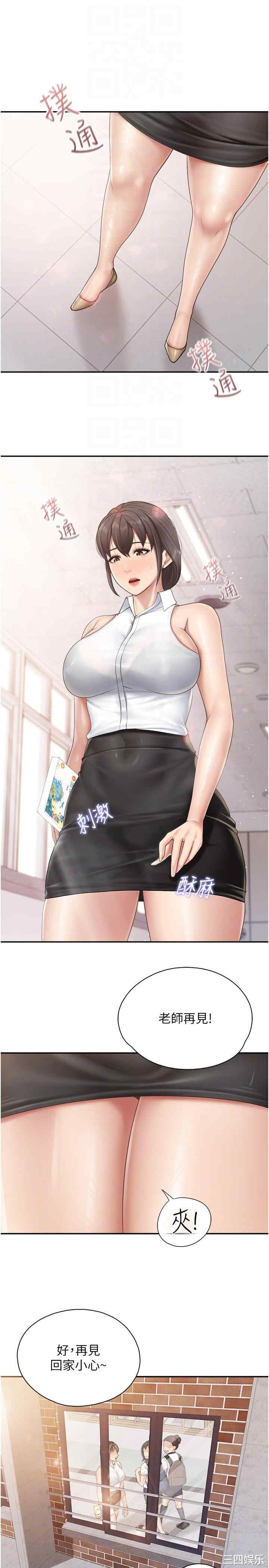 亲子餐厅的妈妈们