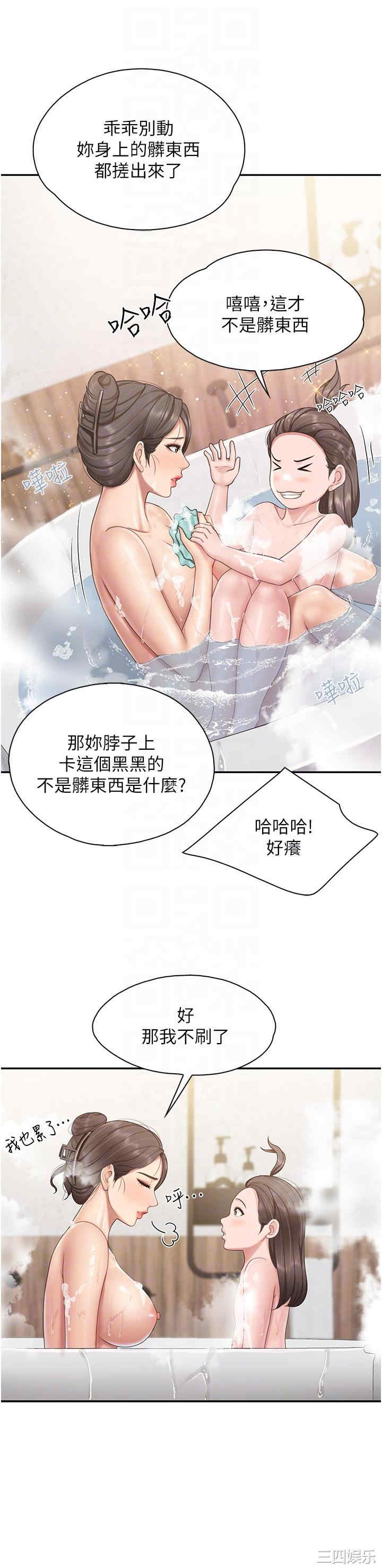 亲子餐厅的妈妈们