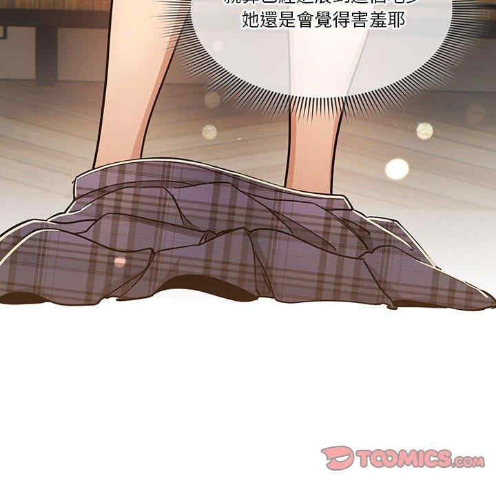 疫情期间的家教生活/疫情下的家教生活