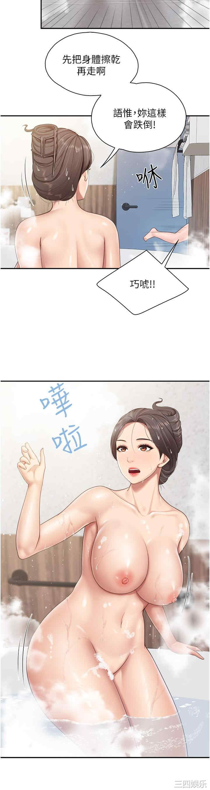 亲子餐厅的妈妈们