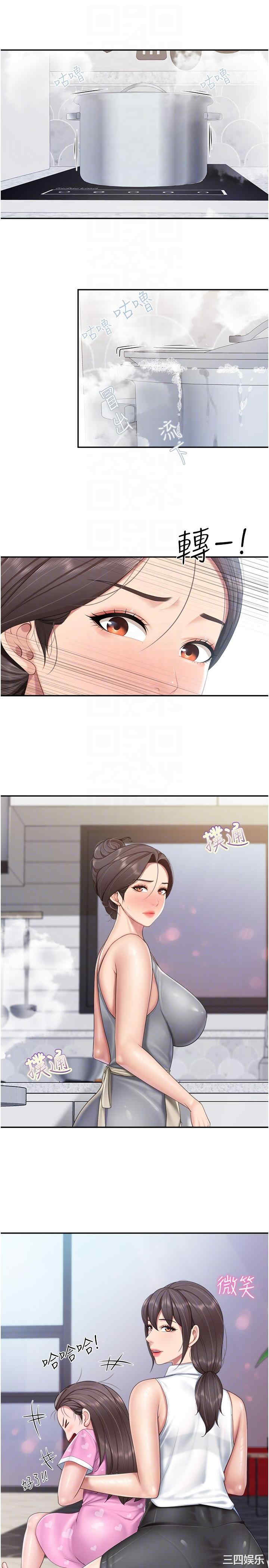 亲子餐厅的妈妈们