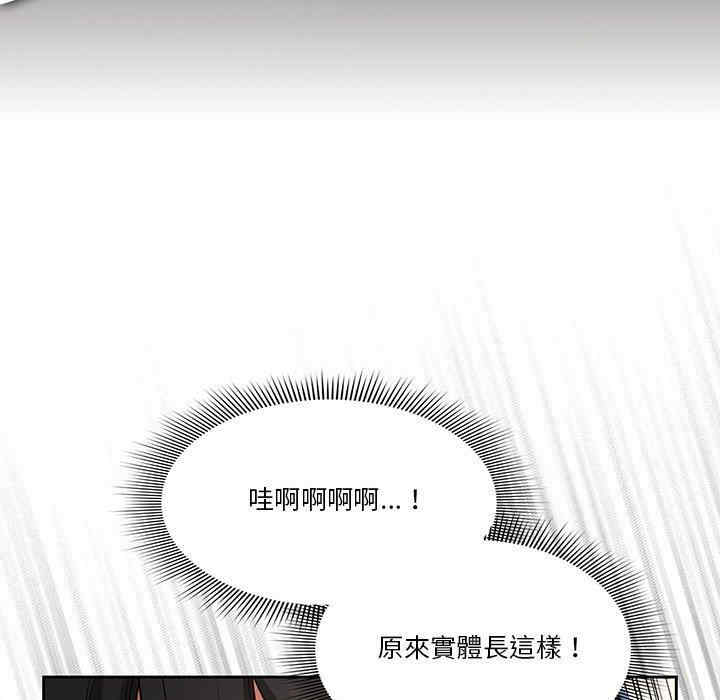 疫情期间的家教生活/疫情下的家教生活