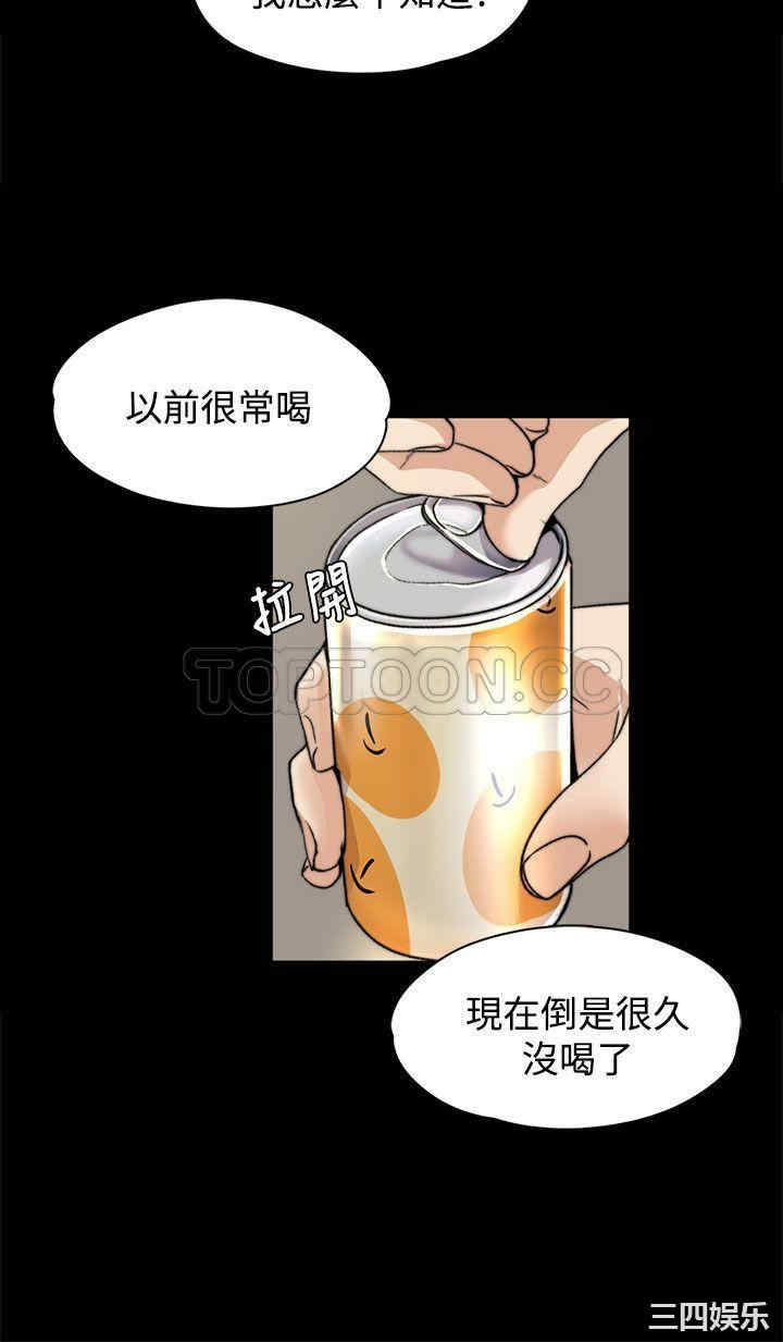 上司的妻子