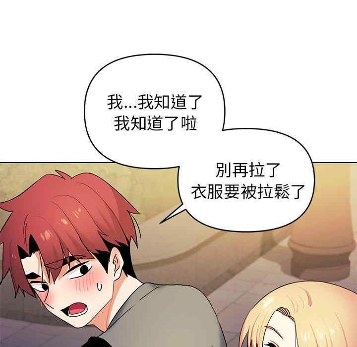 大学生活就从社团开始