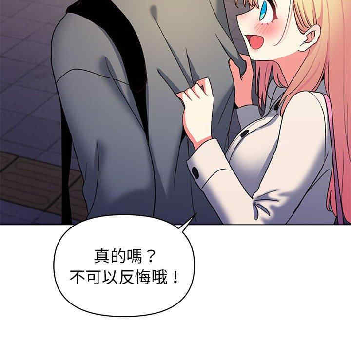 大学生活就从社团开始