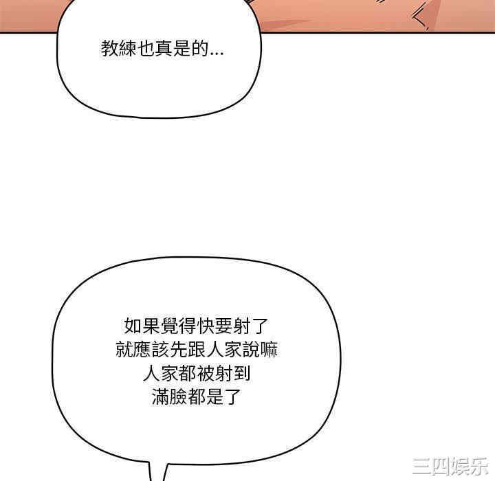 疫情期间的家教生活/疫情下的家教生活