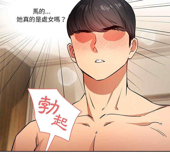 疫情期间的家教生活/疫情下的家教生活