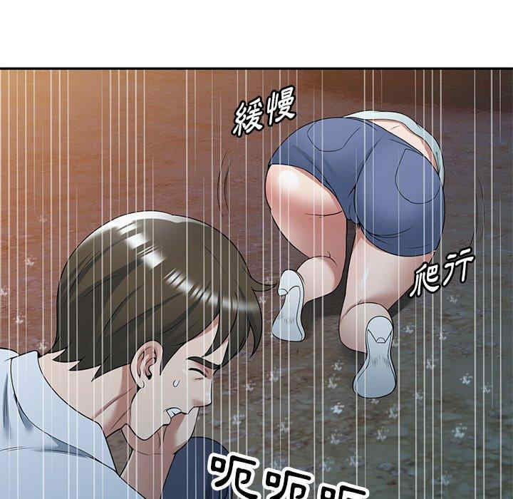 掠夺的滋味/沉重的契约