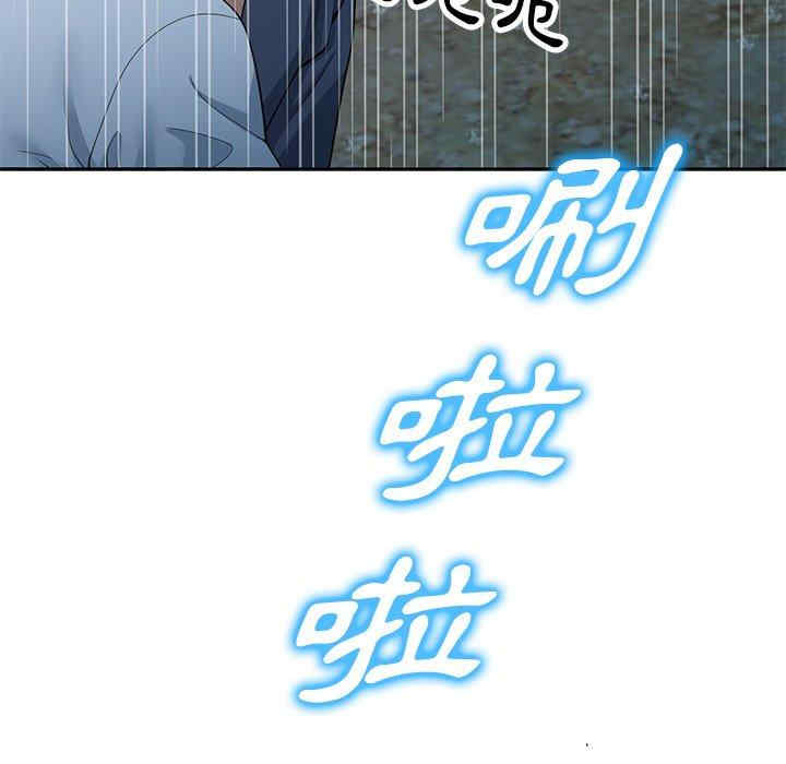 掠夺的滋味/沉重的契约