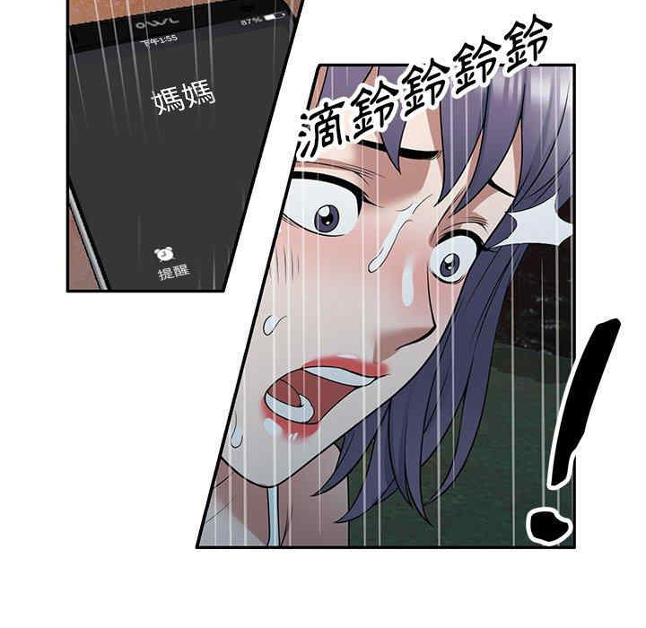 掠夺的滋味/沉重的契约