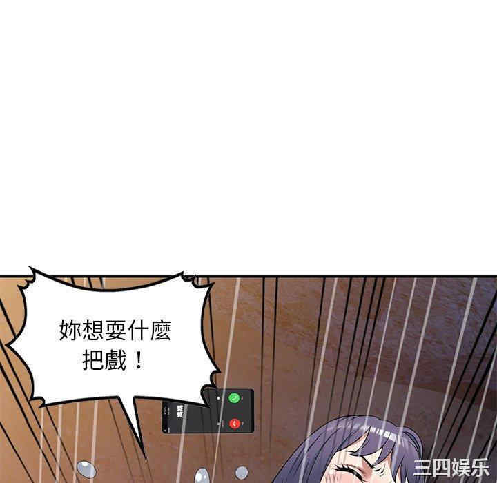 掠夺的滋味/沉重的契约