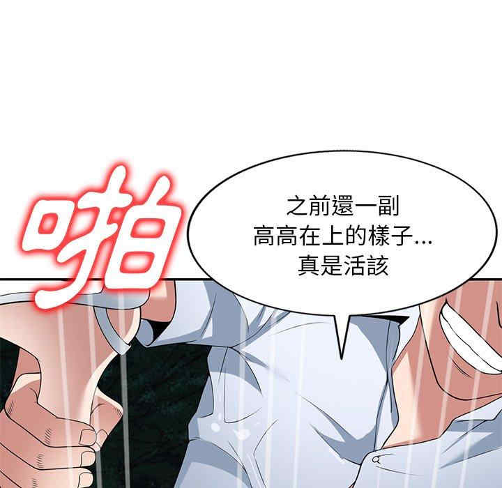 掠夺的滋味/沉重的契约