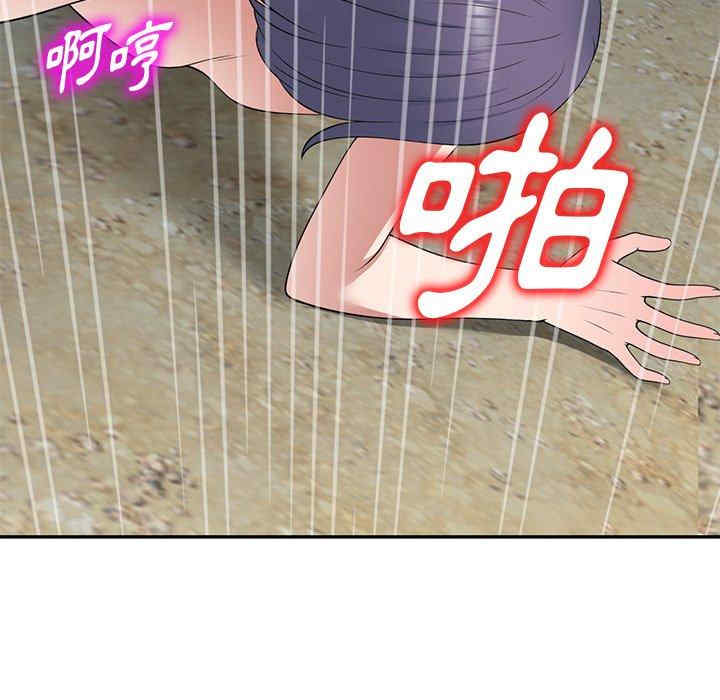 掠夺的滋味/沉重的契约