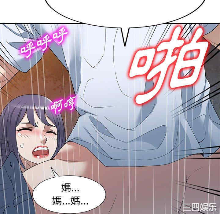 掠夺的滋味/沉重的契约