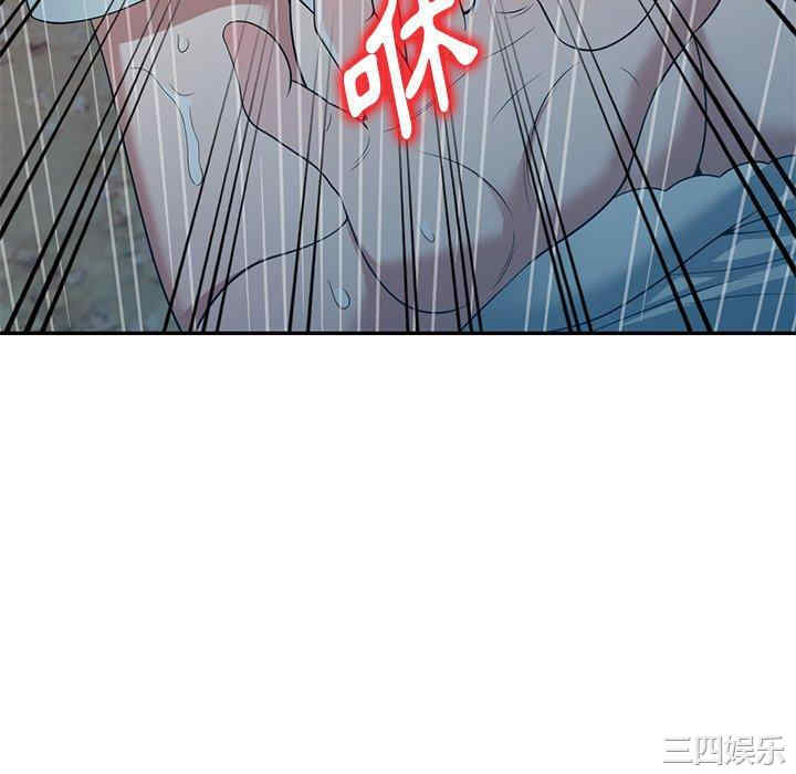 掠夺的滋味/沉重的契约