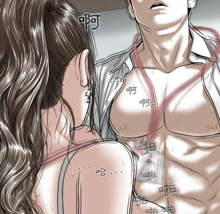 女性友人/换友派对