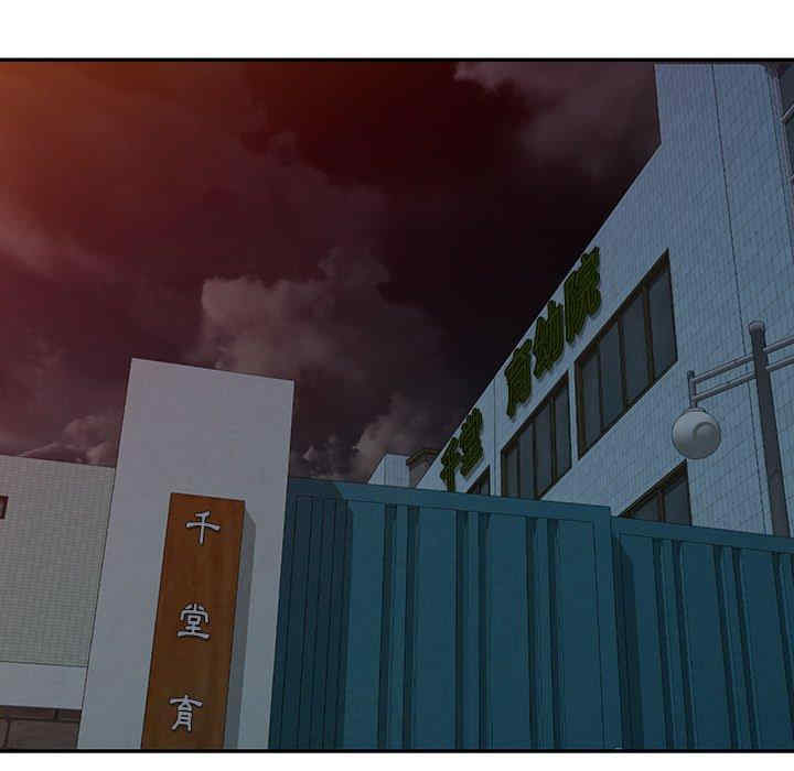 掠夺的滋味/沉重的契约