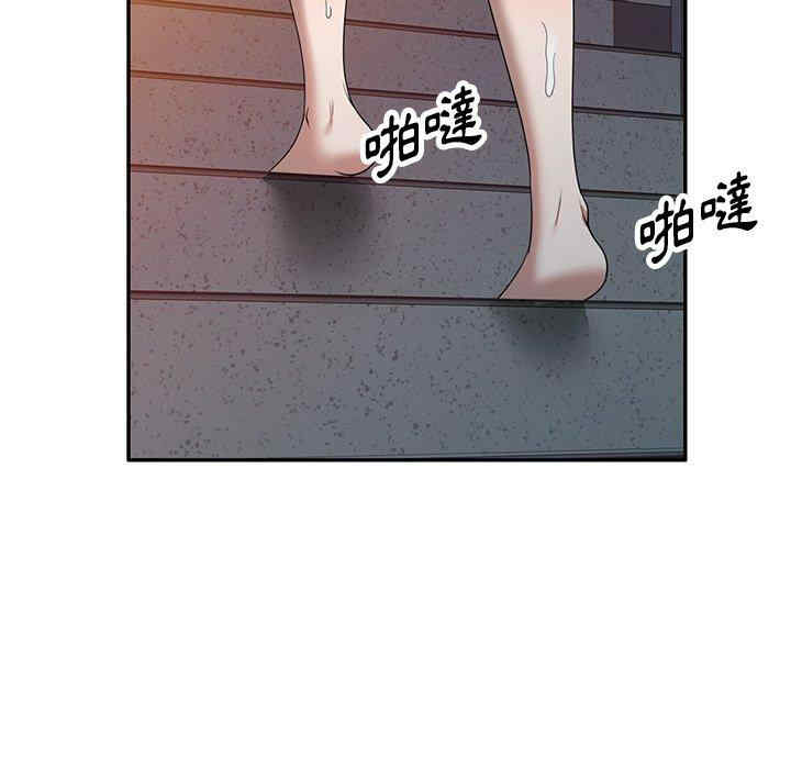 掠夺的滋味/沉重的契约