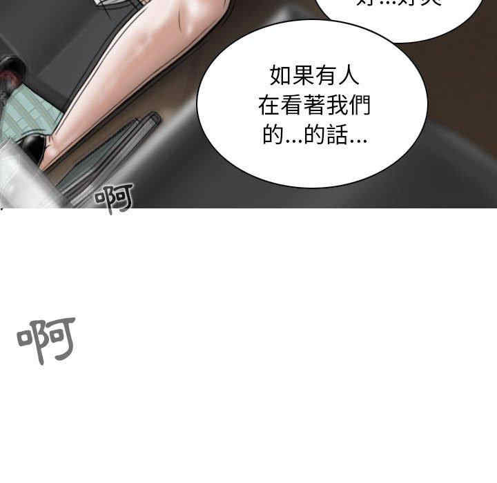 女性友人/换友派对