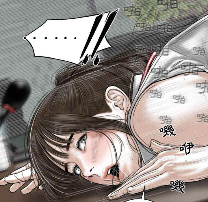 女性友人/换友派对