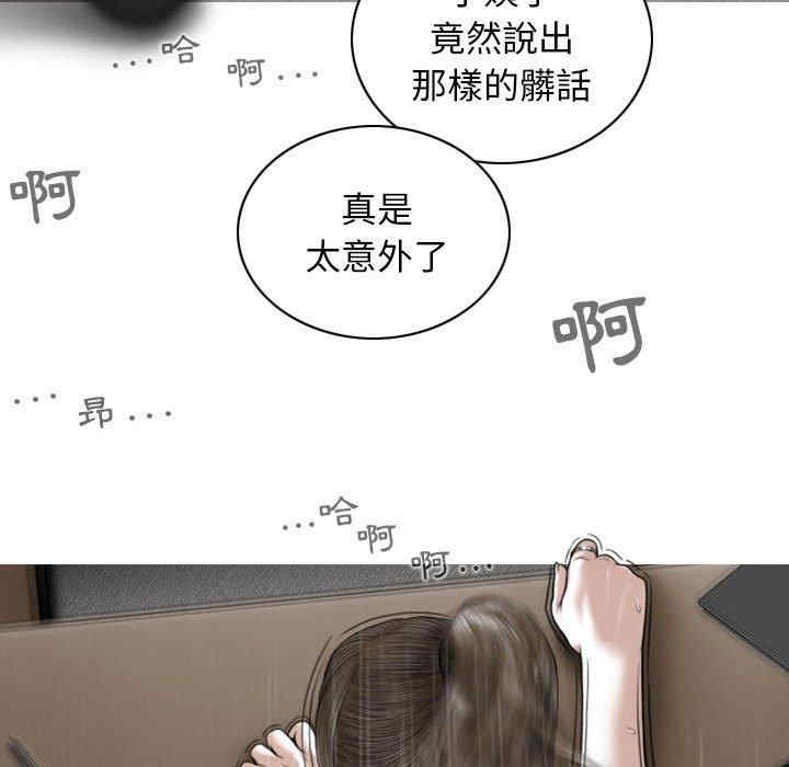 女性友人/换友派对