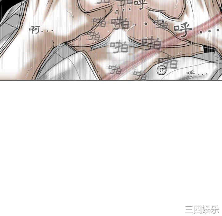 女性友人/换友派对