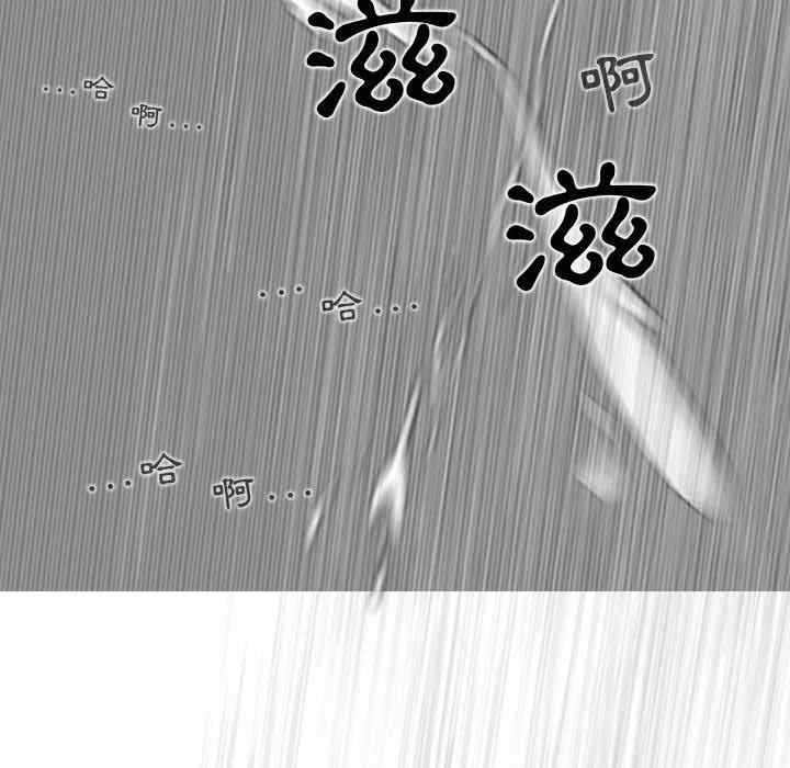 女性友人/换友派对