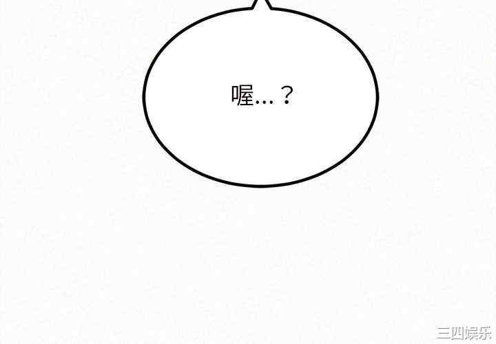 姐姐都哈我/懵懂男生的恋爱史