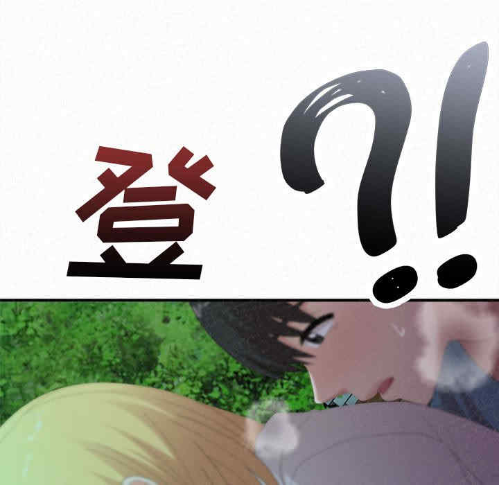 姐姐都哈我/懵懂男生的恋爱史