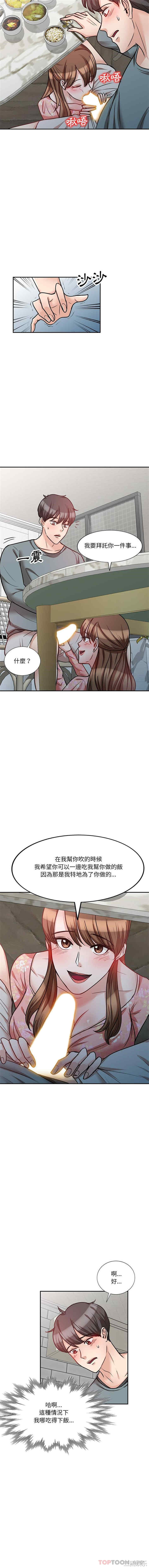 不良大嫂/坏坏的大嫂