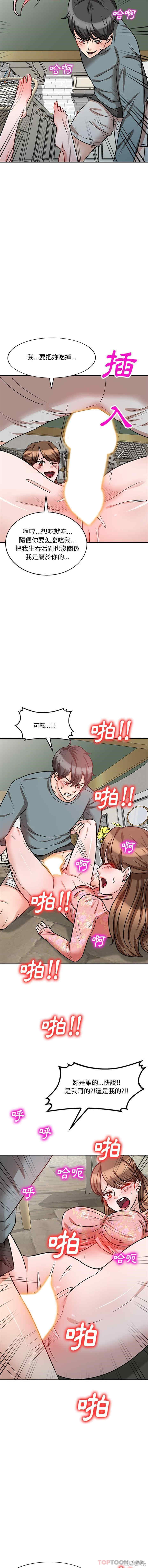 不良大嫂/坏坏的大嫂