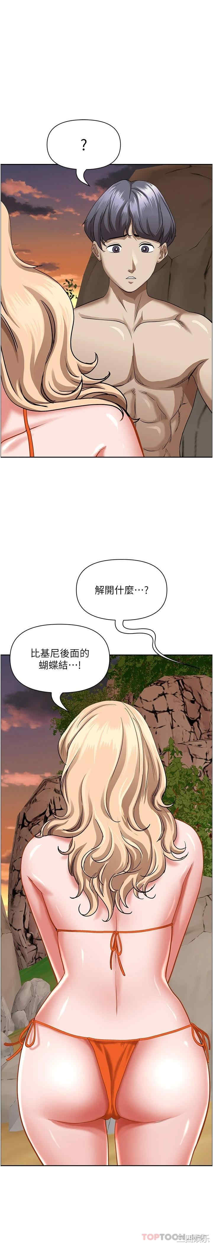 霸占人妻