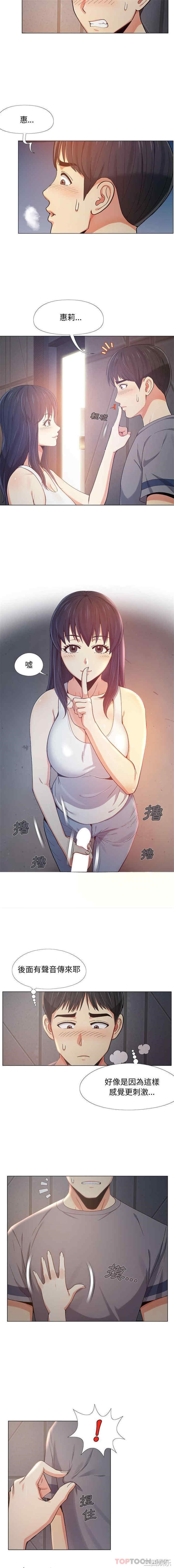 恋爱信仰/恋爱信条