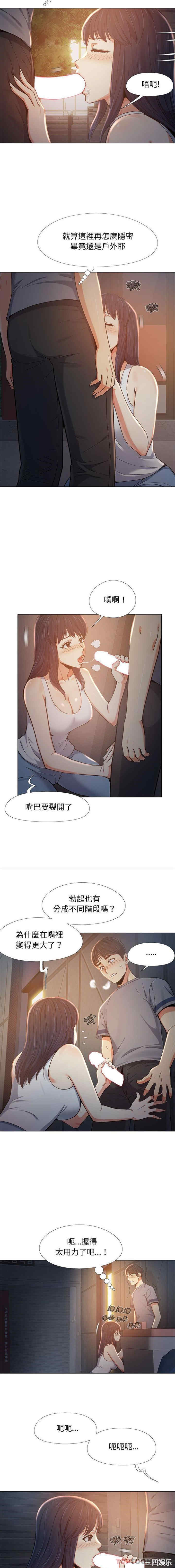 恋爱信仰/恋爱信条