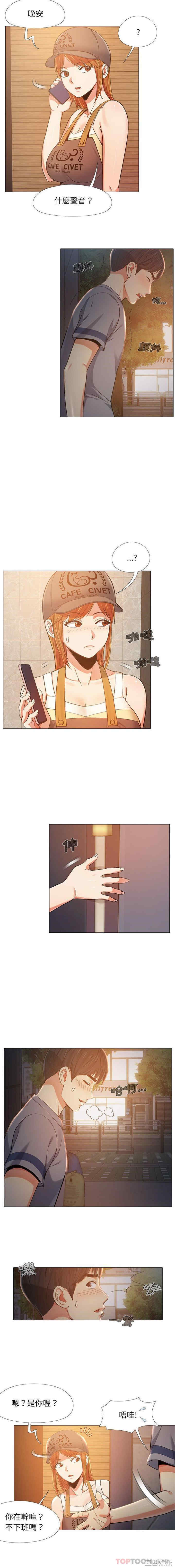 恋爱信仰/恋爱信条